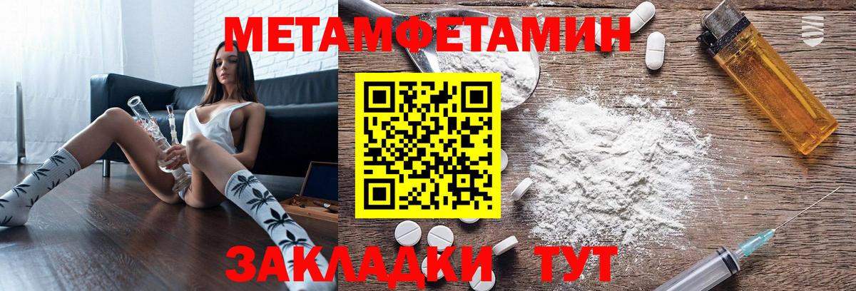 АМФЕТАМИН VHQ Дубна