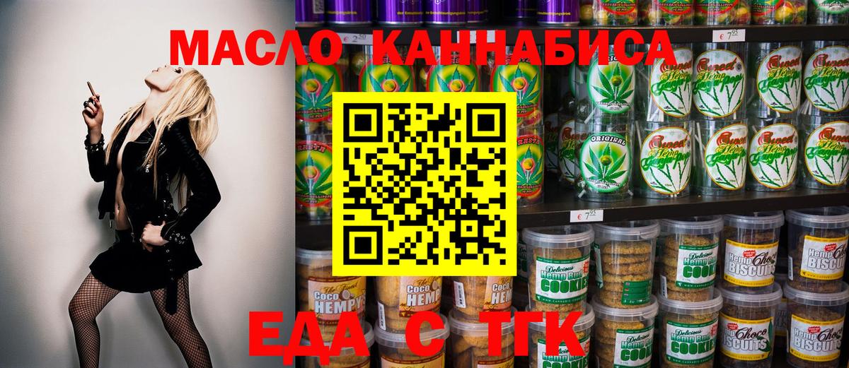 ГАШИШ Дубна