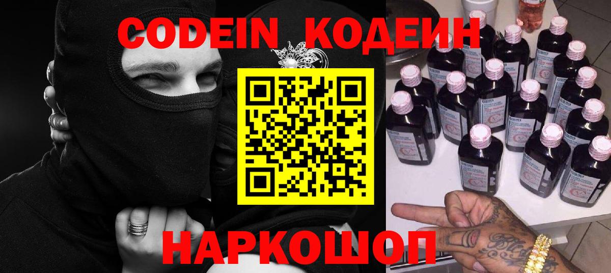АМФ кристаллы  Дубна  Вход с VPN  Гашиш  МЕФ   COCAIN  МАРИХУАНА 