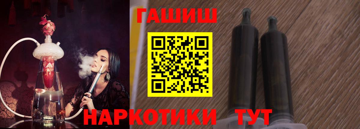 ГАШИШ Premium  закладка  ГАШ  Дубна  Вход с VPN 