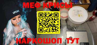 прущая мука Балаково