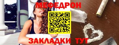 прущая мука Балаково