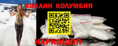 прущая мука Балаково