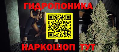 марихуана Балашиха