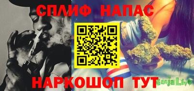 марихуана Балашиха
