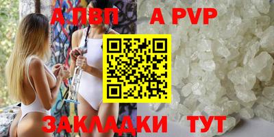 мяу мяу кристалл Владимир