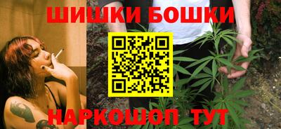 марихуана Балашиха