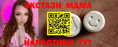 прущая мука Балаково