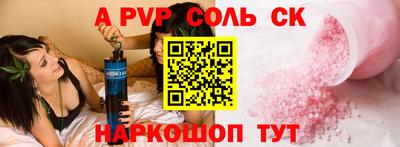 твердый Владикавказ