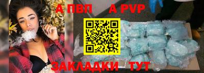 прущая мука Балаково