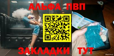 марихуана Балашиха
