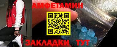 марихуана Балашиха