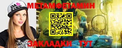 прущая мука Балаково