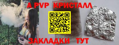 сатива Владивосток
