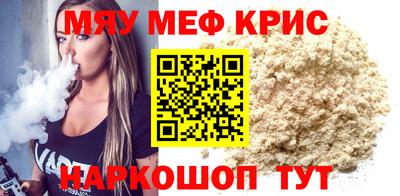 прущая мука Балаково