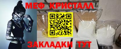 марихуана Балашиха