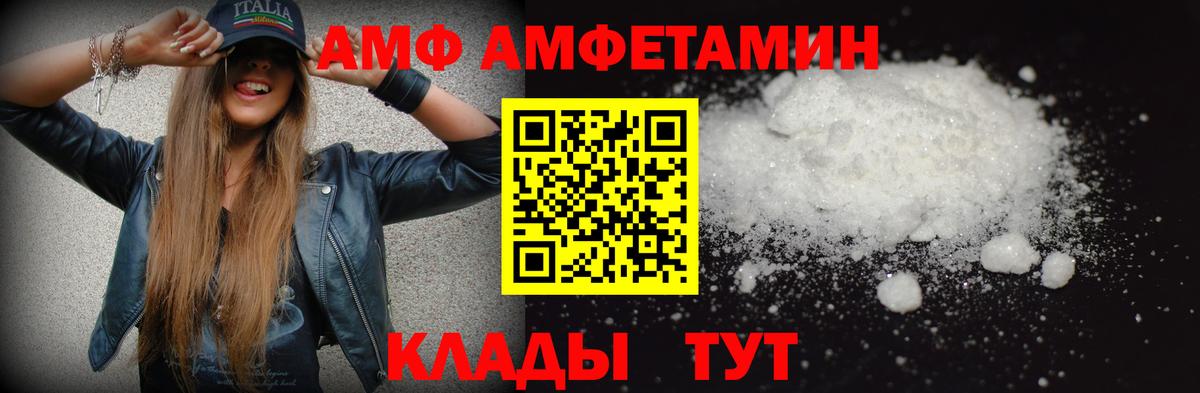 Первитин пудра  Первитин пудра  Вход с VPN  Дубна 