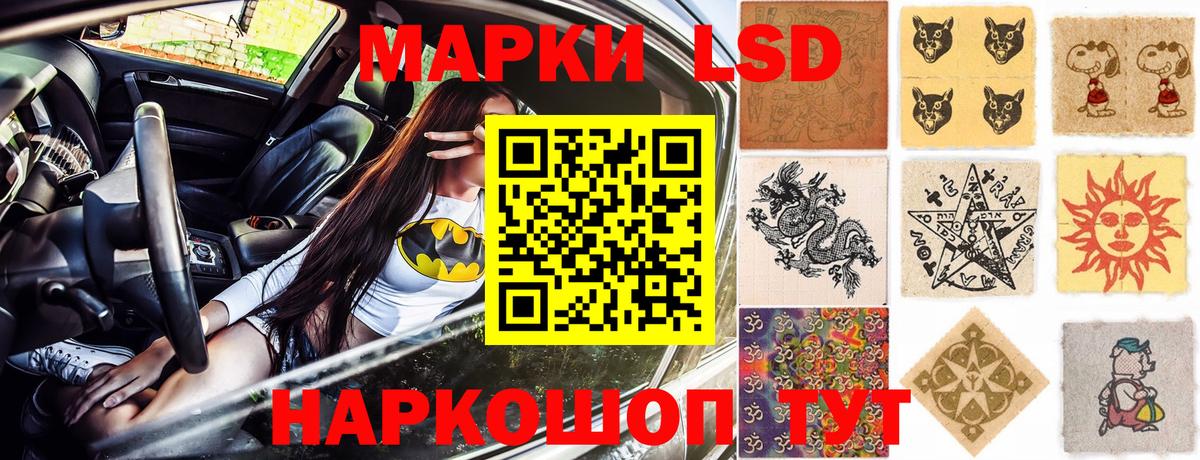 Дубна  Наркотические марки 1,5мг  Вход с VPN  Марки NBOMe  Наркотические марки 1,5мг 
